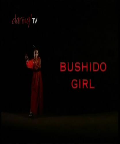  Bushido Girl