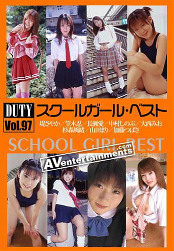  Duty #97 School Girl Best